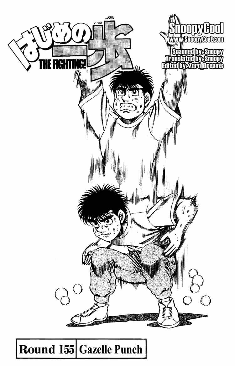 Hajime no Ippo: Fighting Spirit, Chapter 155 image 01